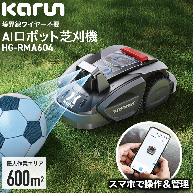 楽天市場】ブレード×6枚 取付けネジ×6個セット ／ ロボット芝刈り機 HG