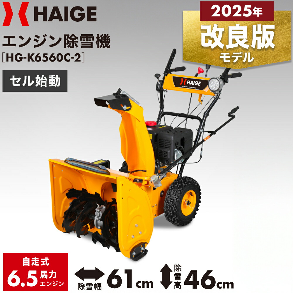 楽天市場】今季完売：ササキコーポレーション(sasaki) ER-801DX 充電式