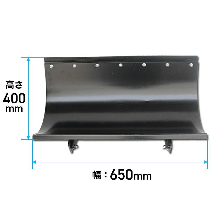 楽天市場】ヤマハ除雪機オプション YT660-B、YSF860-B、オプション