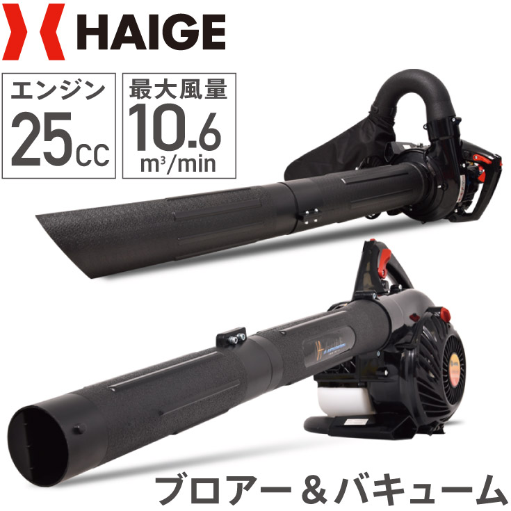 楽天市場】EARTH MAN ブロワバキューム GBW－1200A