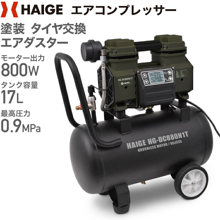 【うえさん専用】オイルレスエアーコンプレッサーSR-045 Amazon | SK11(エスケー11) オイルレス エアーコンプレッサー SR