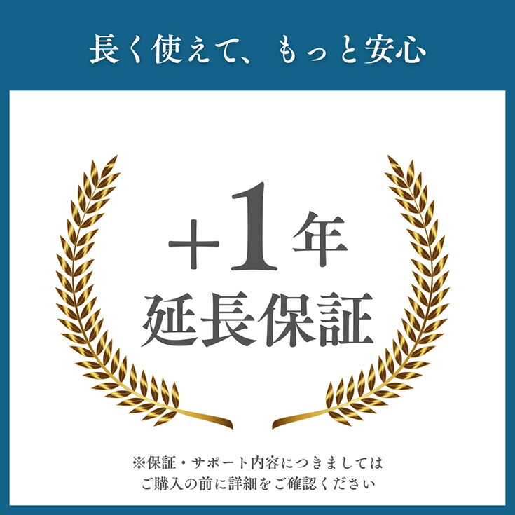 ハイガープラス＋1年取りひろげる引きうける【3年引きうける】