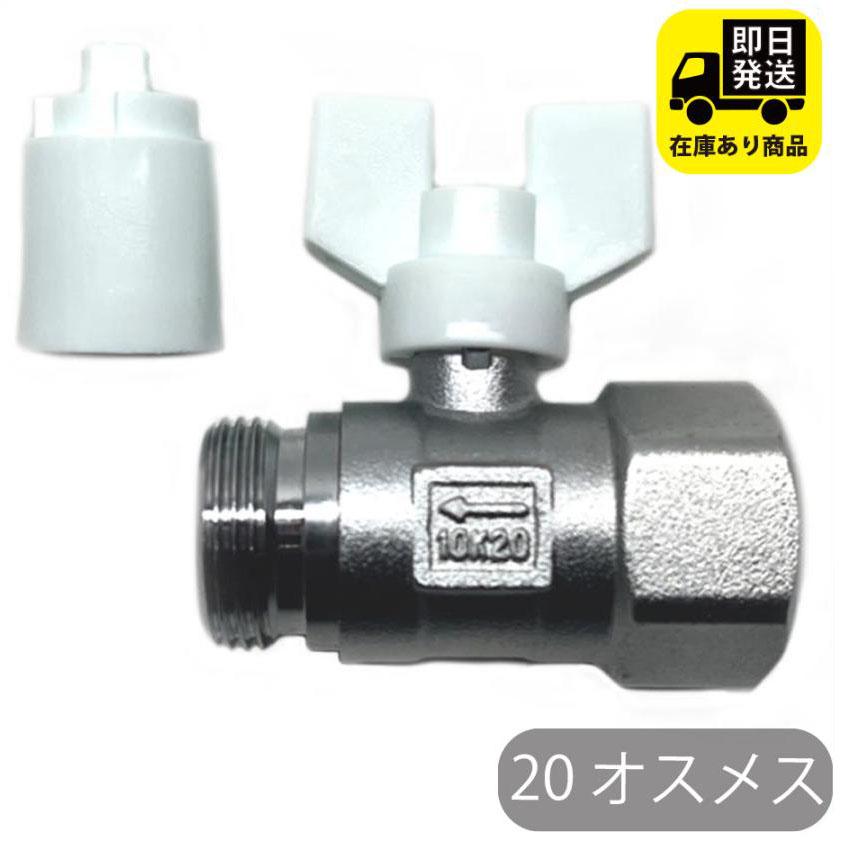 楽天市場】15Aホース用 両タケノコ 2個セット 水回り修理 配管