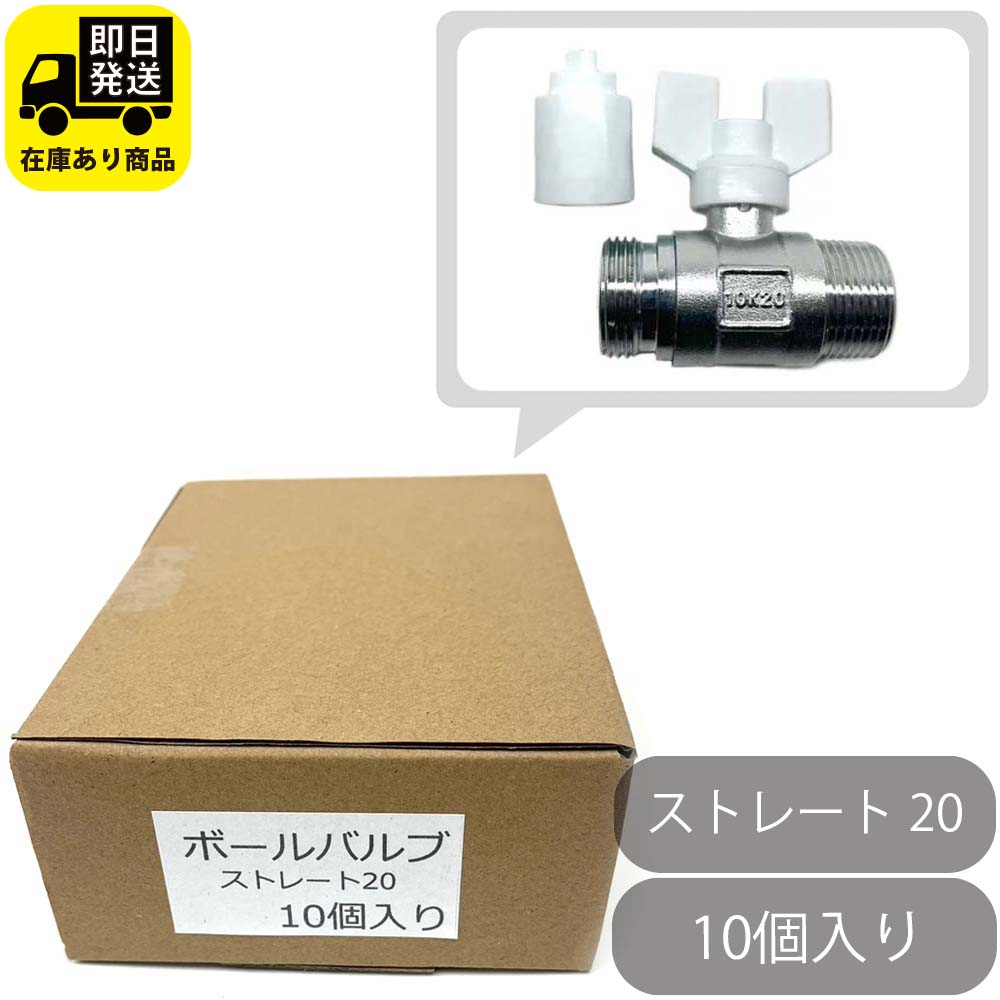 尖んがり繰り上げる中！お得書き割り どんぶり鉢弁膜 20 引っ切りない 10個入り口・入口  水回転運動取りつくろう 配管工業部分品 DIY装置 住み処とり備える 御勤め用部分品 耐久性