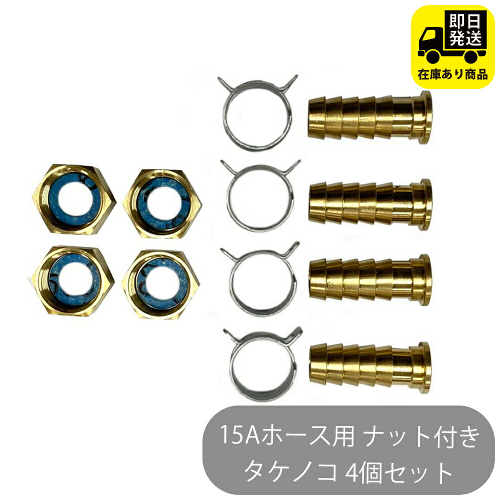 タケノコ15キロ　　　ごまじろう 大見工業 ［TKS430G］ スパイラルタケノコドリル | 電動工具本体