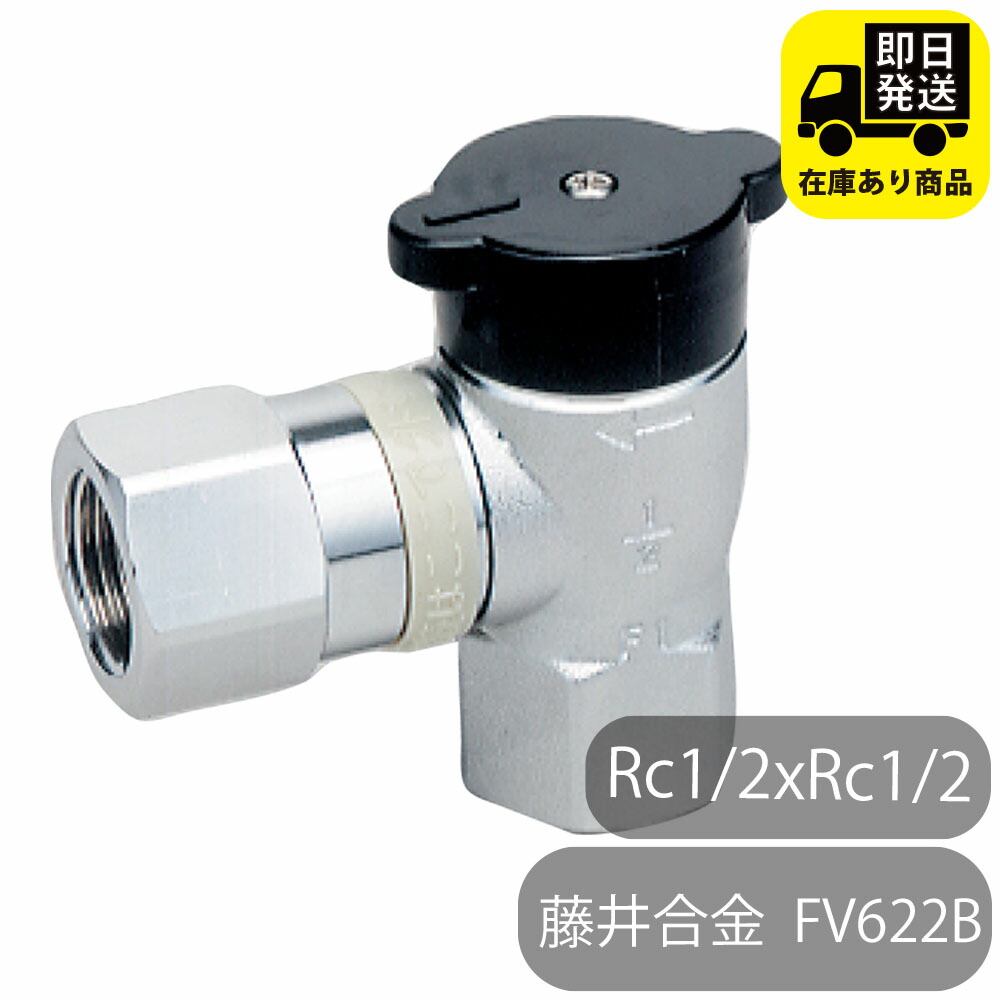 フジコー検査孔付ねじボールガス栓 形式CA15K 10コセット価額 2025年最新Yahoo!オークション -ねじガス栓(住まい、インテリア)の
