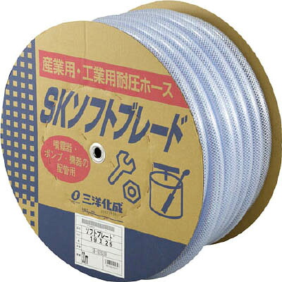 三洋化成:サンヨー SKソフトブレードホース19×26 30mドラム巻 SB-1926D30B 型式:SB-1926D30B