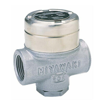 ミヤワキ:ディスク式スチームトラップ 型式:SU2N-20A