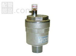 ベン:空気抜弁 型式:AF6N-F-15|配管部品 店