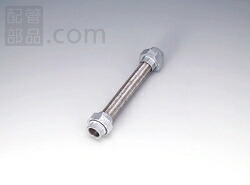 南国フレキ工業:ユニオン付フレキ ユニオン材質SUS304 型式:NK-1000-50A-SUS304-500L|配管部品 店