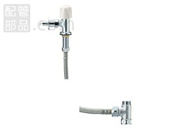 SANEI(旧:三栄水栓製作所):食洗機用分岐止水栓セット 型式:Y5050TVA-1S-13｜配管部品　店