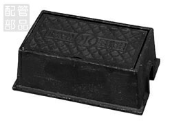 アウス:鋳鉄製量水器・止水栓兼用BOX 型式:F-37-8-1