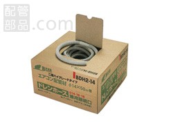 バクマ工業:エアコン用 ドレンホース 「二層型」 型式:BDH2-14（1セット:6個入）