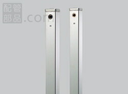 ミヤコ:ステンレス水栓柱 型式:M241SH-13×60×700