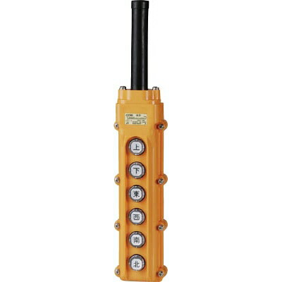 春日電機:ホイスト用押ボタン開閉器(間接操作用) 型式:COB63