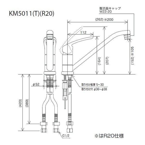 KVK:流し台用シングルレバー式混合栓 型式:KM5011T 【激安大特価！】