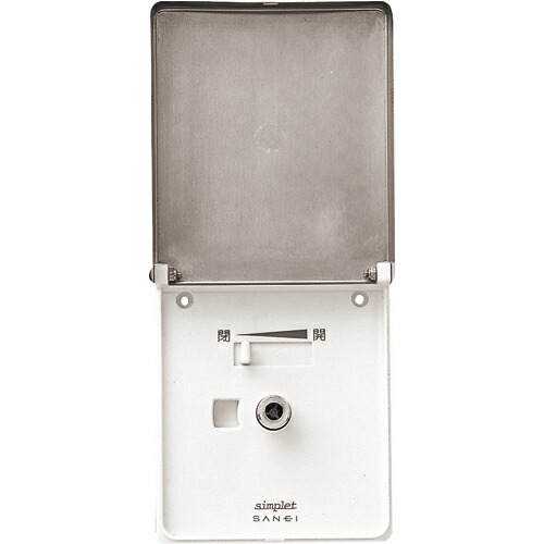SANEI(旧:三栄水栓製作所):水道用コンセント シンプレット 型式:V96301ADS-3