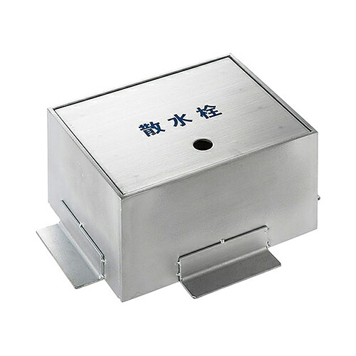 SANEI(旧:三栄水栓製作所):散水栓ボックス(床面用) 型式:R81-50-180x225