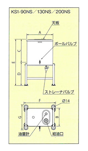 サンダイヤ 小出しデザインタンク 屋外用 型式 Ks1 0nsk Painfreepainrelief Com