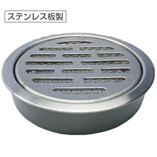 アウス:ステンレス製排水目皿(VP・VU兼用)防虫アミ付 型式:D-3VSSB-PU 75