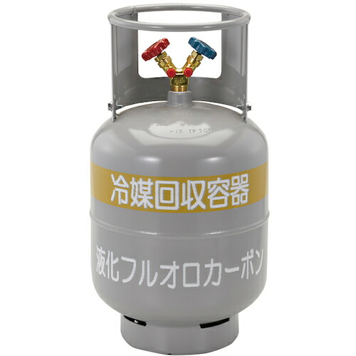 イチネンタスコ(旧:タスコジャパン):一般回収ボンベ(フロートセンサー無し) 型式:TA110-24N
