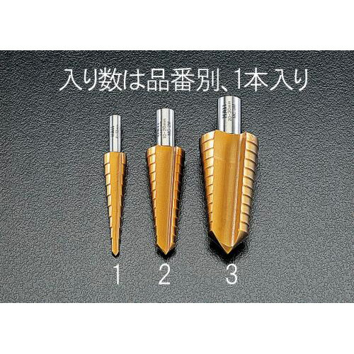 エスコ:10-20mm ステップドリル(10mm軸・HSS チタンコーティング) 型式:EA825GA-2