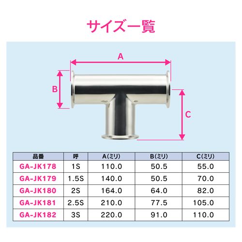 正規品）kakudai 691-06-E 片へルールエルボ/2.5S #691-06-E カクダイ