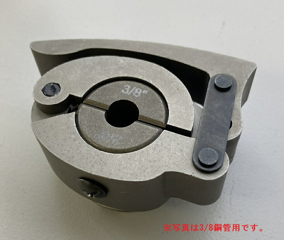 フローバル:フレアROCKET用クランプセット 型式:FT422-CP3