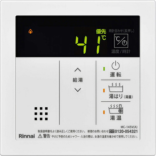【貼り出し】近東状況ぶり返すの差しひびきに関する新着知らせ