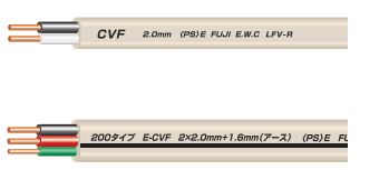富士電線工業:600V架橋ポリエチレン絶縁ビニルシースケーブル平形 型式:CVF 2×2.0＋1.6（1セット:100ｍ入）