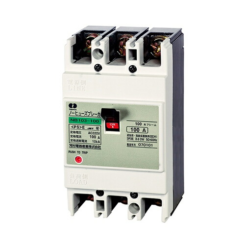河村電器産業:ノーヒューズブレーカ NB 型式:NB103-100｜配管部品　店