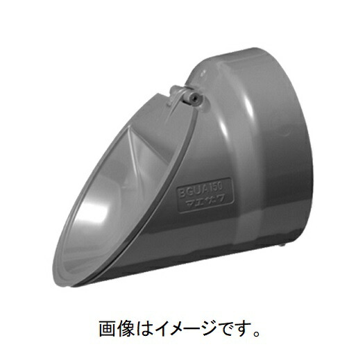 前澤化成工業:排水特殊継手 防臭逆止弁(VU用) BGU 型式:BGUA150