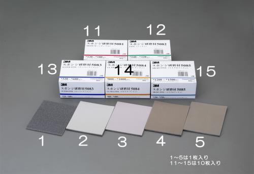 エスコ (ESCO) EA366MJ-14 114x140x5粍[極細目]ｽﾎﾟﾝｼﾞみがき上げる材(10枚) EA366MJ-14 【3箱書き割り】