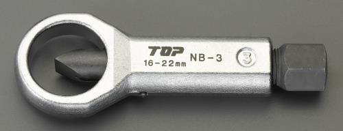 エスコ (ESCO) EA586D-3 16-22mm ﾅｯﾄﾌﾞﾚｰｶｰ EA586D-3 【2個セット】