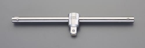 エスコ (ESCO) EA618SA-76 1/2\"DRx250mm T型スライドハンドル(ステンレス製) EA618SA-76