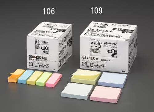 【SALE価格】エスコ (ESCO) EA762GA-109 75x75mm 強粘着メモ(90枚x40個/パステルカラー) EA762GA-109