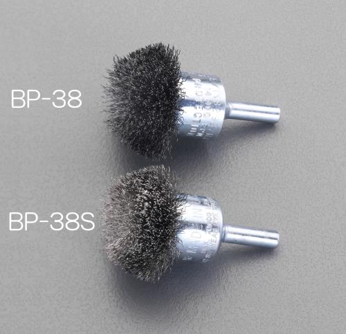 エスコ (ESCO) EA819BP-38S 38mm/6.4mm軸 軸付ﾌﾞﾗｼ(傘型･ｽﾃﾝﾚｽ製) EA819BP-38S 【2本セット】
