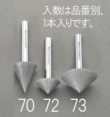 【SALE必要経費】エスコ (ESCO) EA819DL-73 φ30粍/90゜ 金剛石赤ちょうちん(傘型/6粍軸) EA819DL-73