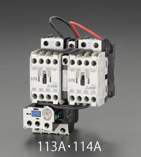 エスコ (ESCO) EA940MV-123A 200V/200V 0.4kW 電磁開閉器(可逆/標準形) EA940MV-123A