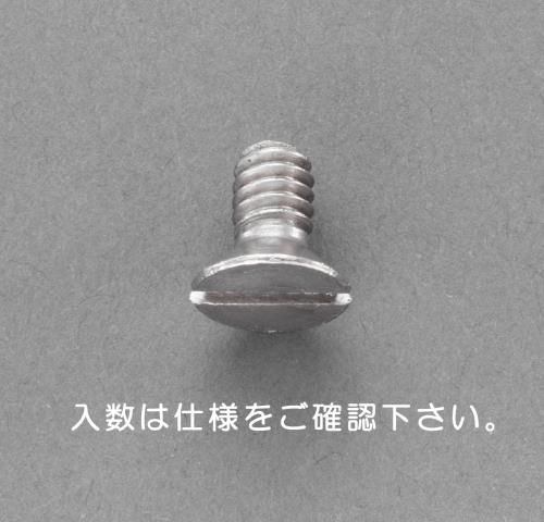 エスコ (ESCO) EA949NB-102A W3/16x12mm 皿頭小ねじ(ｽﾃﾝﾚｽ/10本) EA949NB-102A 【20袋セット】