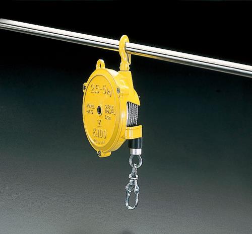 エスコ (ESCO) EA987ZB-5 2.5- 5.0kg/1.3m スプリングバランサー EA987ZB-5