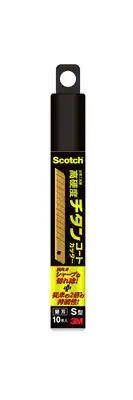 エスコ (ESCO) EA589AJ-11 80x 9x0.4mm ｶｯﾀｰﾅｲﾌ替刃(ﾁﾀﾝｺｰﾄ/10枚) EA589AJ-11 【7枚セット】