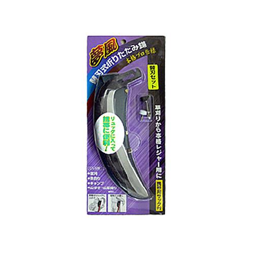 エスコ (ESCO) EA650BA-62 替刃(EA650BA-61用) EA650BA-62 【3STセット】