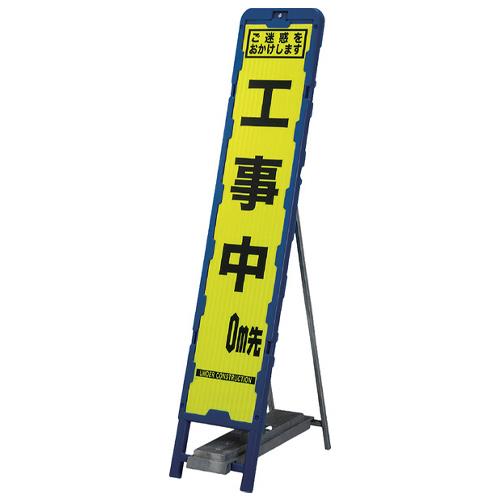 【SALE価格】エスコ (ESCO) EA983FW-41 335x1685mm 立看板スタンド(スリム) EA983FW-41 10,102円