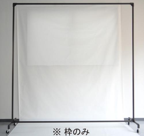 【SALE価格】エスコ (ESCO) EA334BF 2000x2150mm 溶接作業フェンス EA334BF