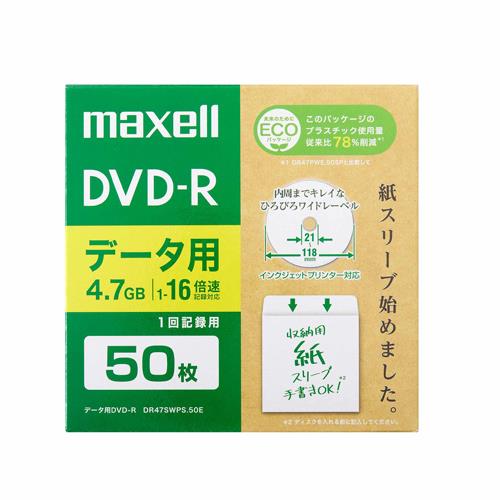 エスコ (ESCO) EA759GS-13C 4.7GB ヴィデオディスク-R(16倍速/50枚) EA759GS-13C 【2pk仕掛ける】