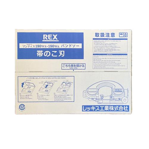 エスコ (ESCO) EA841XR-13 1625x13x0.65粍 18T ﾊﾞﾝﾄﾞｿｰ(1本) EA841XR-13 【2本仕掛ける】