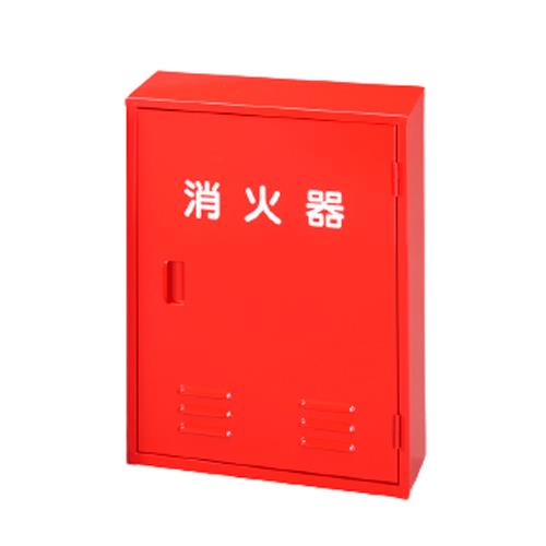 エスコ (ESCO) EA951FC-92 605x460x165mm 消火器ボックス(10型x2本) EA951FC-92