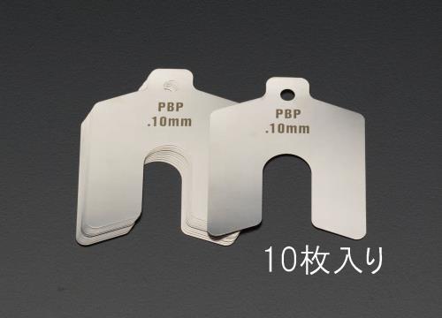 【SALE必要経費】エスコ (ESCO) EA440EK-57 0.50粍 /100x100粍 スロッテッドシム(ステンレス鋼/10枚) EA440EK-57