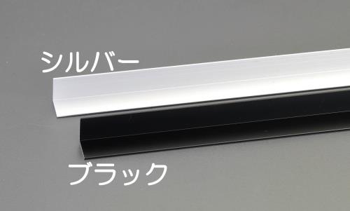 【SALE価格】エスコ (ESCO) EA440HB-50A 50 x50 mmx1m アルミアングル(シルバー/5本) EA440HB-50A